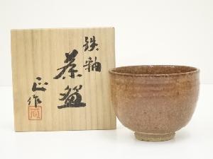 京焼　清水正造　鉄釉茶碗（共箱）